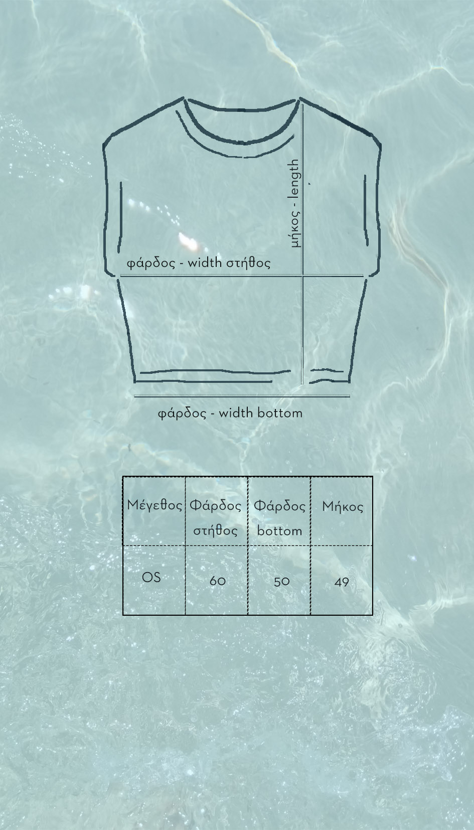 crop top dimensions